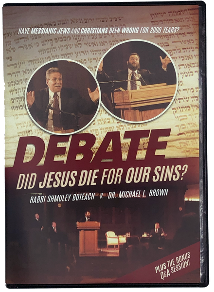 DEBATE: Did Jesus Die For Our Sins? Brown / Boteach  [DVD]