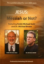 DEBATE: Jesus - Messiah or Not? DVD
